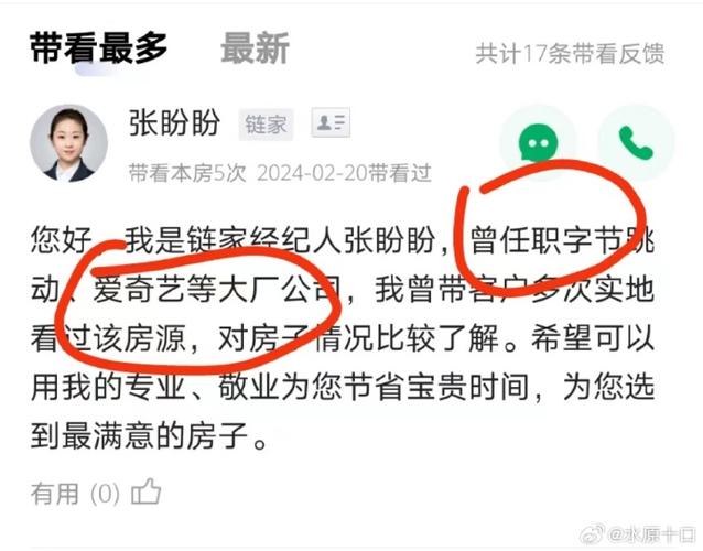 今天北京上海的985大学生,失业被裁了不走,还躲一线城市等机会,比如跑